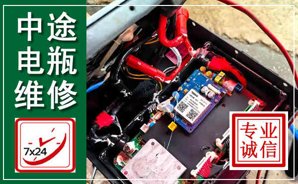 龙城汽车换电瓶,附近电瓶维修救援电话