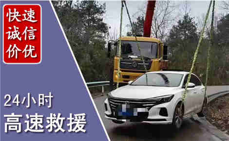 龙城高速公路救援场景与案例