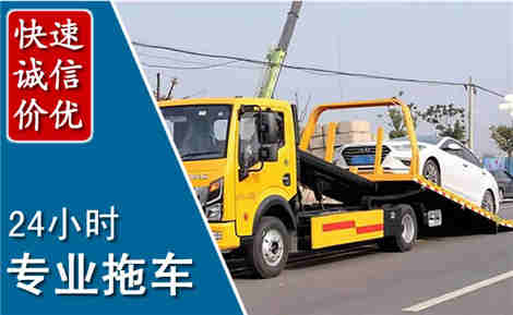 龙城拖车救援场景与案例