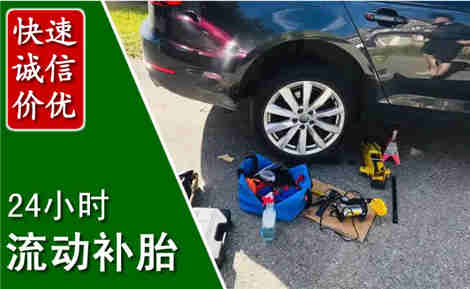 龙城流动补胎场景与案例