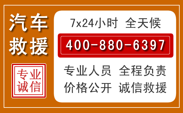 龙城夏季多雨季节，新能源汽车救援的五大注意事项