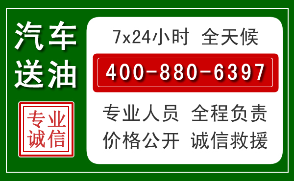 龙城拖车救援发展新趋势：北斗导航系统加持下的拖车救援特点
