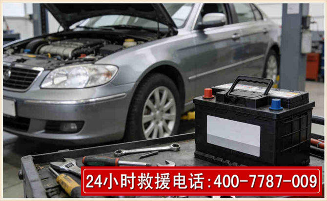 龙城 高温雨天汽车突然没电车辆无法正常行驶该如何处理呢