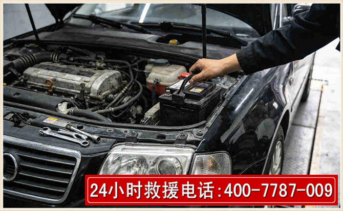 龙城汽车搭电