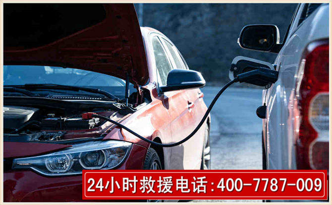 龙城汽车电瓶搭电救援电话